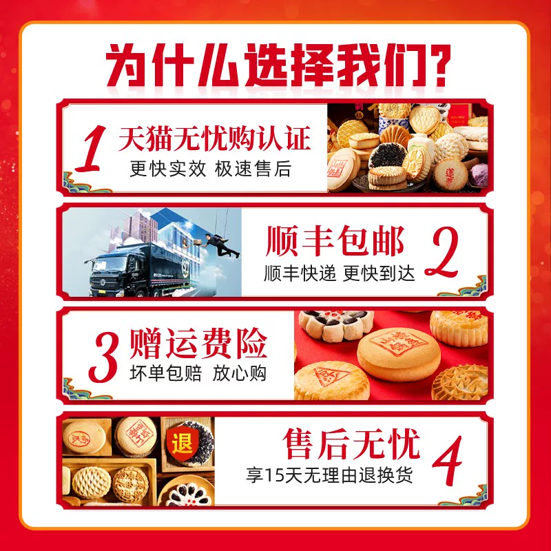 稻香村 Pastry gift box New Year’s goods gifts Beijing eight pieces Beijing specialty food snacks gifts elders spring node heart