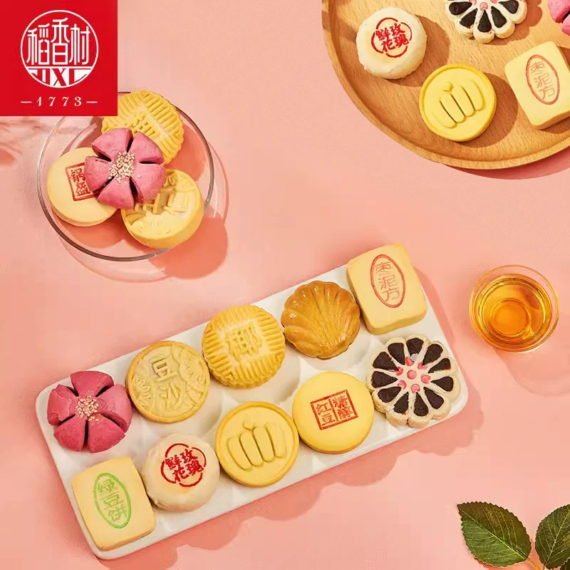 稻香村 Pastry gift box New Year’s goods gifts Beijing eight pieces Beijing specialty food snacks gifts elders spring node heart