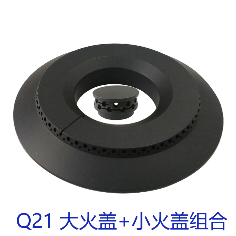 适合海尔Q230 QE3B Q200 Q301 Q60 QE7B火盖分火燃烧器炉芯头配件 - 图0