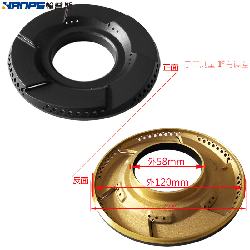 适合帅康燃气灶配件JZT-08 QA-08-B05大小火盖炉芯分火器燃烧器头,淘宝优惠券,粉丝福利购,淘宝优惠卷