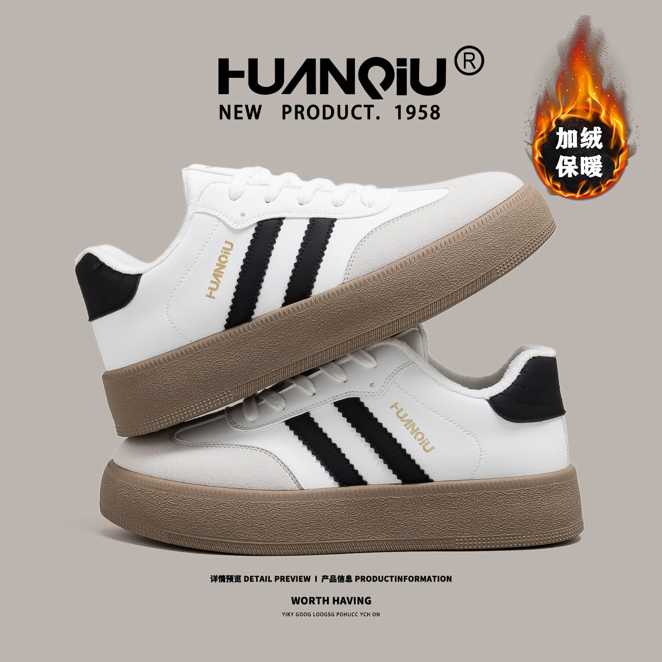 环球复古加绒加厚德训鞋男款2025冬季新款保暖二棉鞋厚底百搭板鞋,淘宝优惠券,粉丝福利购,淘宝优惠卷