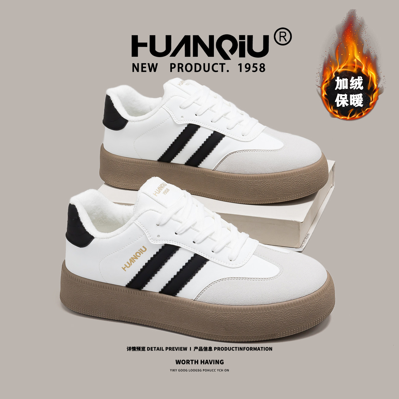 环球复古加绒加厚德训鞋男款2025冬季新款保暖二棉鞋厚底百搭板鞋,淘宝优惠券,粉丝福利购,淘宝优惠卷