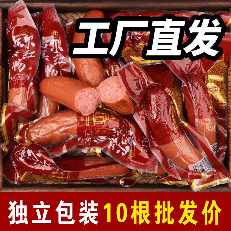 智美食品正宗哈尔滨红肠东北大妈俄式风味烟熏即食香肠下酒菜零食 - 图2