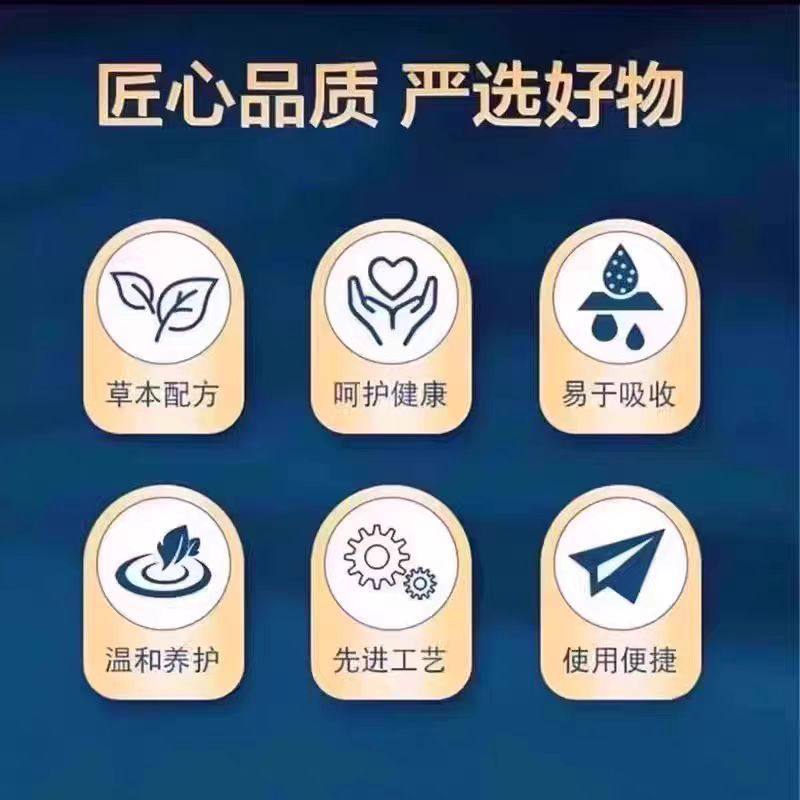 谯山谷杞菊鹿参羊眼丸宏吉小店草本萃取亮眼护眸中老年养生丸糕点,淘宝优惠券,粉丝福利购,淘宝优惠卷