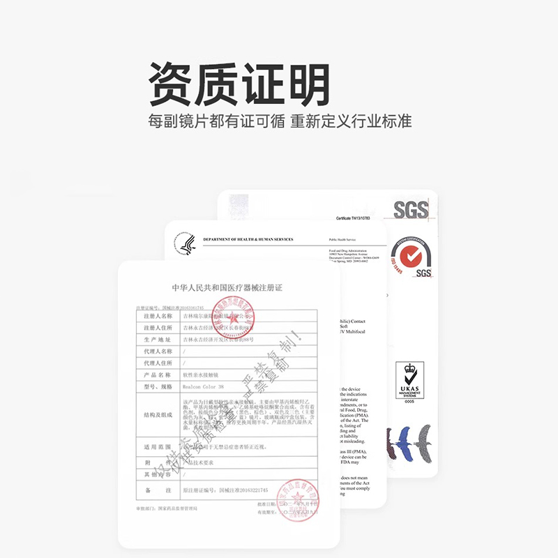 可啦啦美瞳满杯果果半年抛2片冷雾茶棕大直径自然款彩色隐形眼镜 - 图1