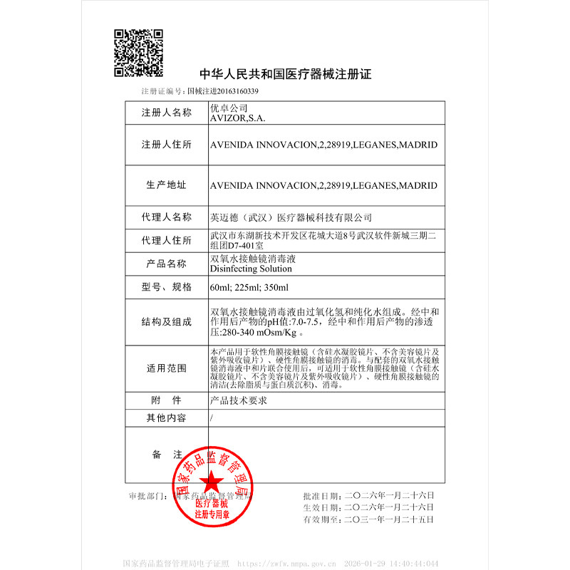 图 5