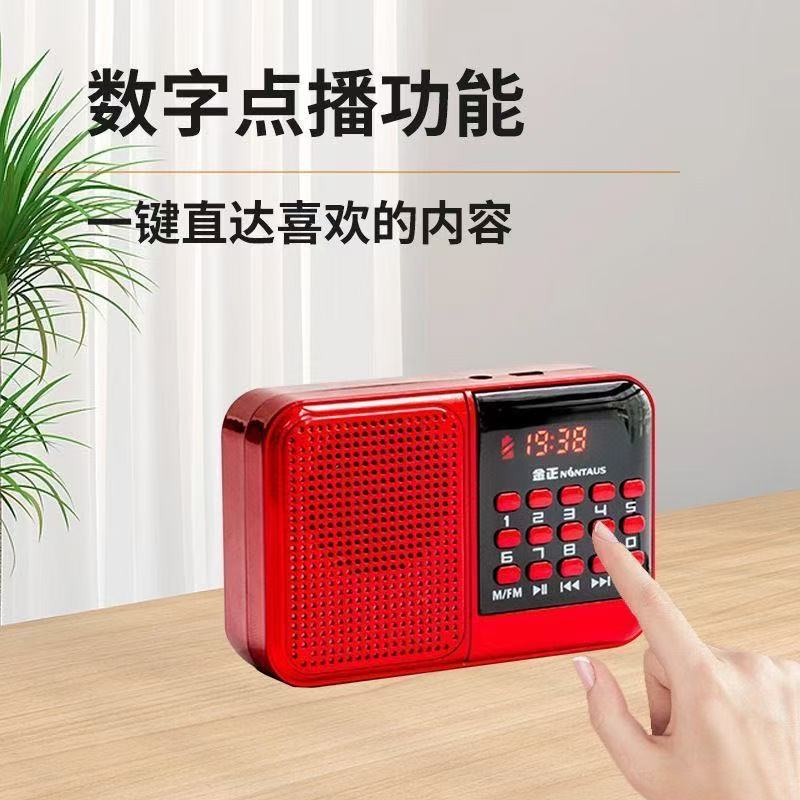 送礼金正老人音乐播放器循环唱歌机插卡充电音箱便携式音响随身听 - 图0