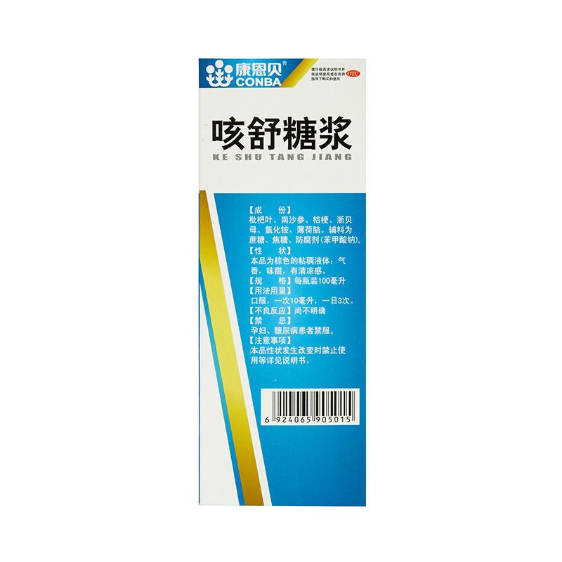康恩贝 咳舒糖浆 100ml*1瓶/盒【有效期25.07】