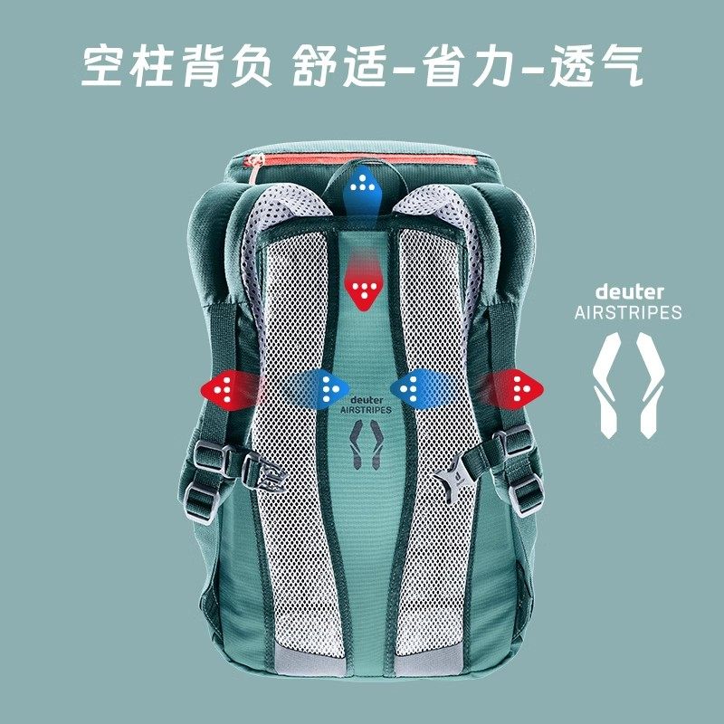 德国多特deuter进口朱尼尔双肩包轻便儿童背包护脊学生书包户外包,淘宝优惠券,粉丝福利购,淘宝优惠卷