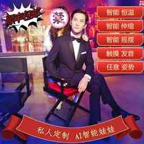 Inflatable dolls men and women with real peoples version full intelligence Automatic pumping of male masturbator anal oral sex with custom gay