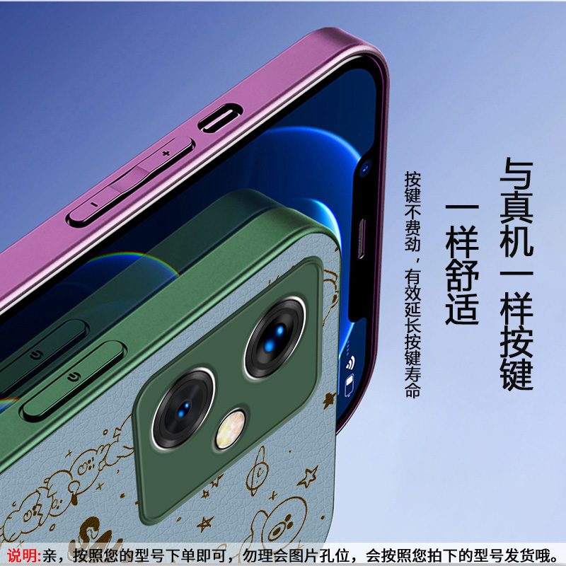 适用于红米NOTE13PROPLUS手机壳小羊皮NOTE12PROPLUS金属漆NOTE11PRO新款/高级感/全包/卡通/防摔/高档小黄鸭 - 图2