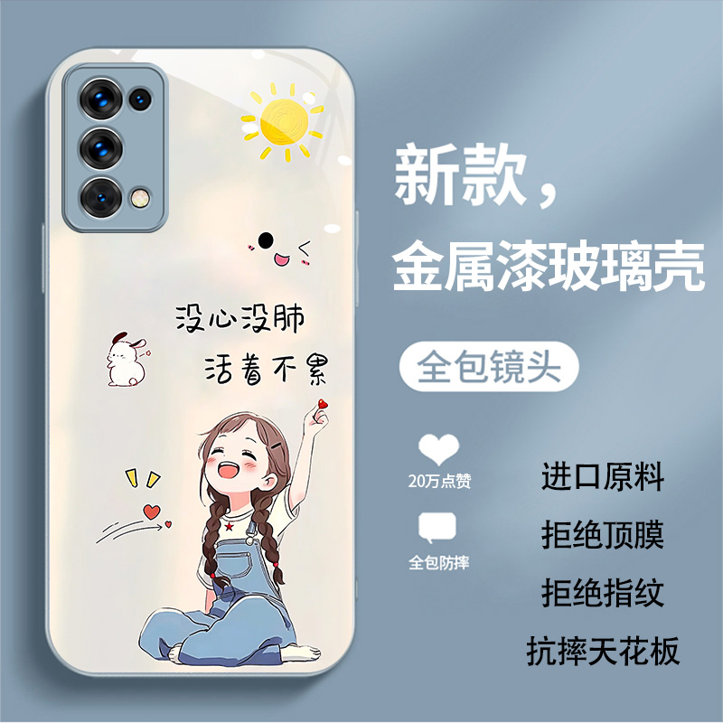 幸运女神公主适用OPPOReno5Pro5G手机壳Reon5pro卡通Rone5pr0简约5G新款Ren05pro高级rneo5pro网红全包时尚 - 图3