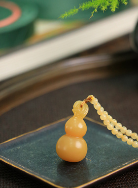 正宗新疆和田玉且末糖料葫芦吊坠天然玉石高档福禄含链挂坠男女款