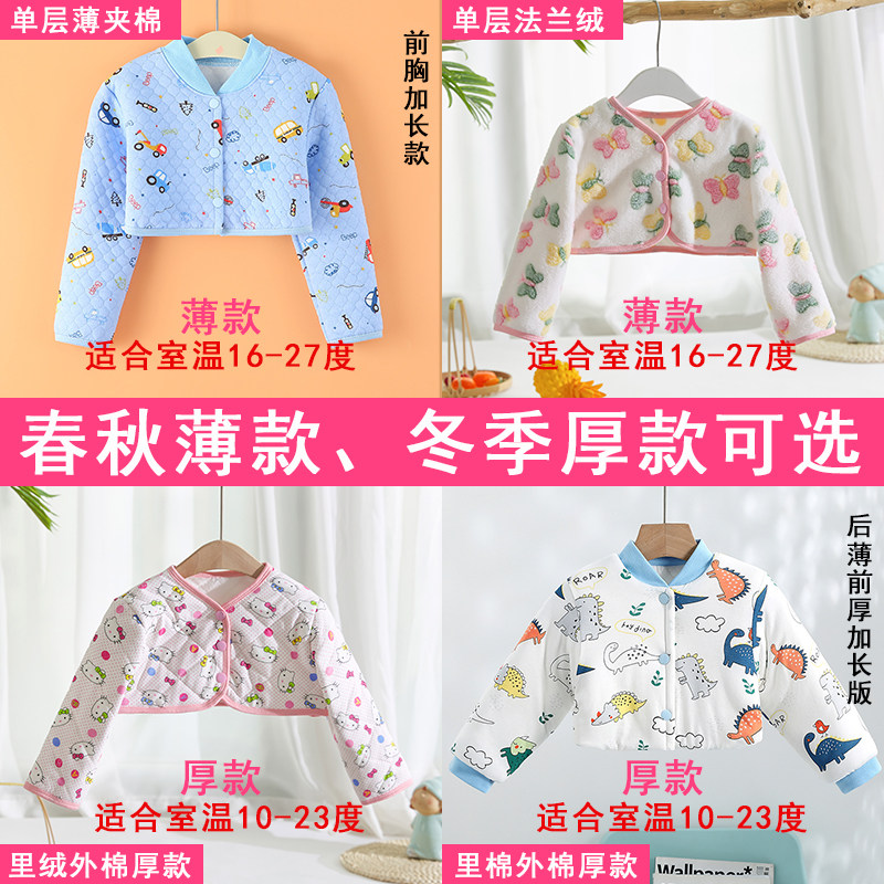 秋冬纯棉儿童护肩宝宝防冻小孩睡觉防寒保暖睡觉用婴儿坎肩护肩膀