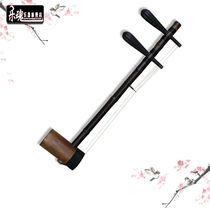 Music Soul Professional to perform Jinghu Xipi Second Huang Huqin Peking Opera Purple Bamboo Musical Instrument Manufacturer Direct Sales Beijing-hu Bag