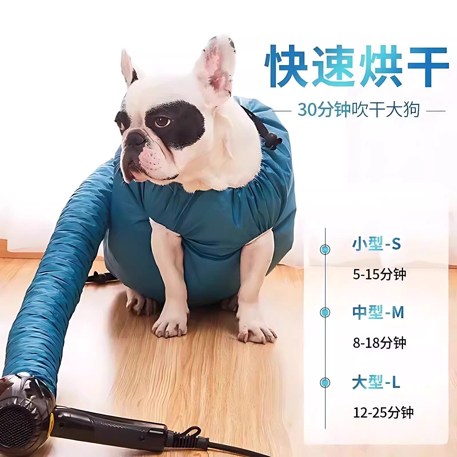 冬天宠物洗澡家用速干袋烘干袋箱中大型犬狗狗吹毛神器金毛吹风机,淘宝优惠券,粉丝福利购,淘宝优惠卷