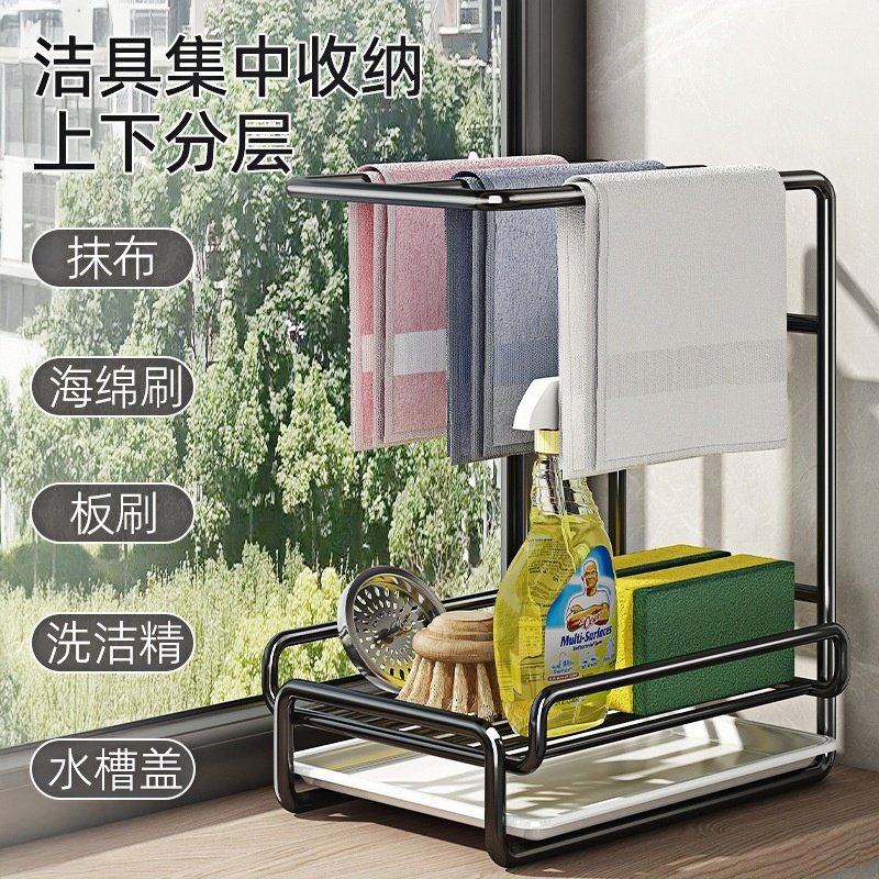 新款厨房置物架多功能沥水架免打孔台面壁挂毛巾水槽收纳抹布架子,淘宝优惠券,粉丝福利购,淘宝优惠卷