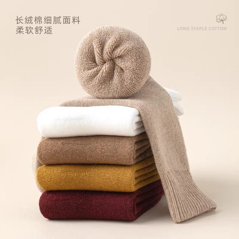 女纯棉秋冬加厚中筒袜子防臭加绒保暖居家日用套装全棉长袜无骨,淘宝优惠券,粉丝福利购,淘宝优惠卷