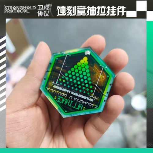 明日方舟周边卫戍协议蚀刻章表情包磁吸抽拉钥匙扣挂件包挂收藏 - 图0