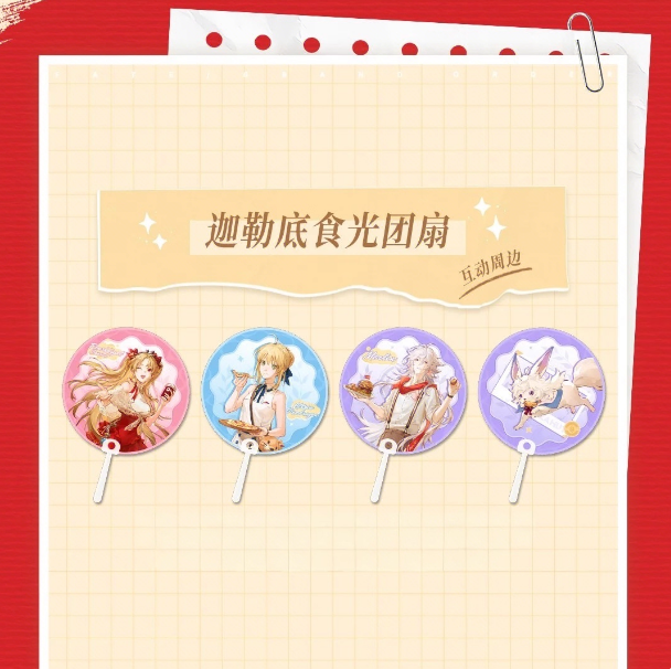 必胜客FGO命运冠位指定联名周边徽章镭射票立牌游戏二次元收藏品 - 图2