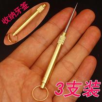 TC4 titanium alloy all-in-one toothpick convenient and toothless Shenzer brass cylinder body multifunctional fruit sign protection
