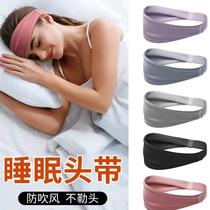 Head Warm Air Conditioning Windproof Sitting Lunar Subcap Postnatal Care Forehead Sleeping Hat Women Night Sleeping Headgear Hair Wear