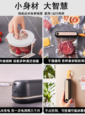 haotaitai无线真空封口机便携式