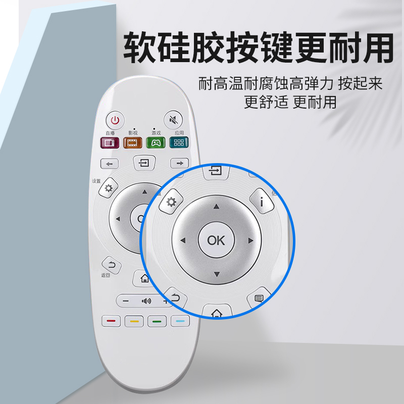 云天视适用于海信电视遥控器通用款型号cn3a69 57 16  crf5a 3A68 3A71寸语音液晶智能万能电视机原装摇控版 - 图1