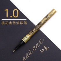 Japan cherry blossom SAKURA paint sketching gold Golden Waterproof High Light Pen 1 0 gold single