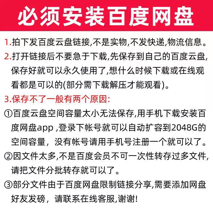 传统相声合集马三立侯宝林姜昆马季经典相声101G音频视频源文件 - 图0