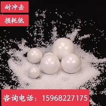 Zirconia bead zirconia ball zirconia ceramic ball milling material ultra-fine dispersion grinding ball milling bead mirror polished bead