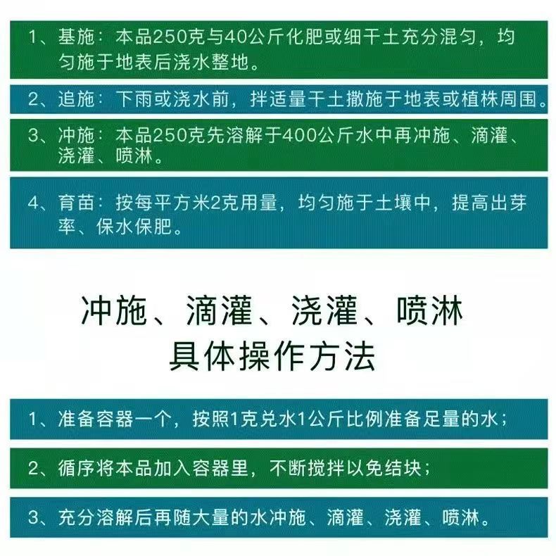 松土精土壤疏松剂调理剂免深耕土壤调理松土精正品农用改良剂颗粒 - 图3