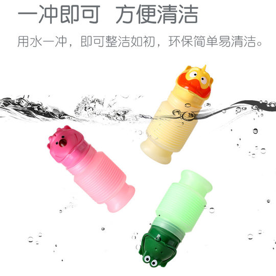 应急车载用750ml便携式折叠尿壶 小便器男女小孩通用儿童夜壶