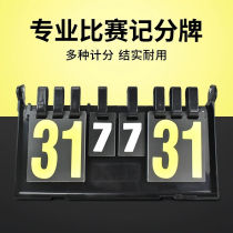 AOLY billiards scoring card table tennis badminton competition Scoring Cards Volleyball Score Card can turn the basketball notes