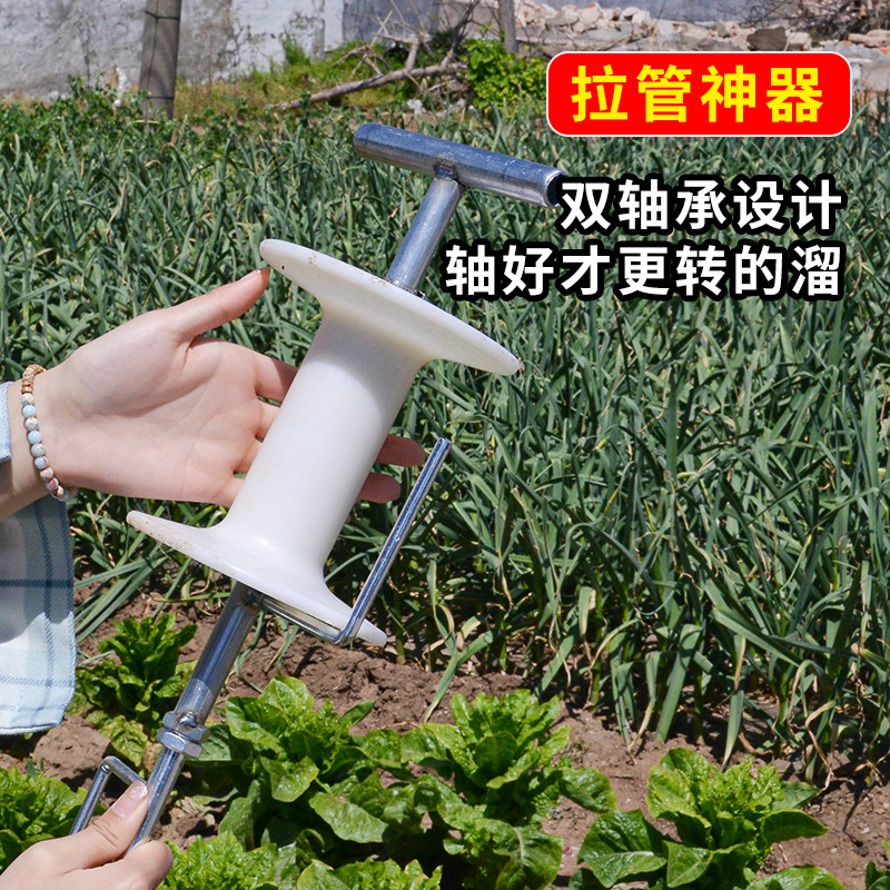 打药拉管神器拉管转弯器农用浇水工具拖管神器皮管转弯神器拉水管,淘宝优惠券,粉丝福利购,淘宝优惠卷