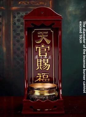 圆通佛具摆件实木天官赐福定福灶君门口土地财神牌位香炉神斗包邮