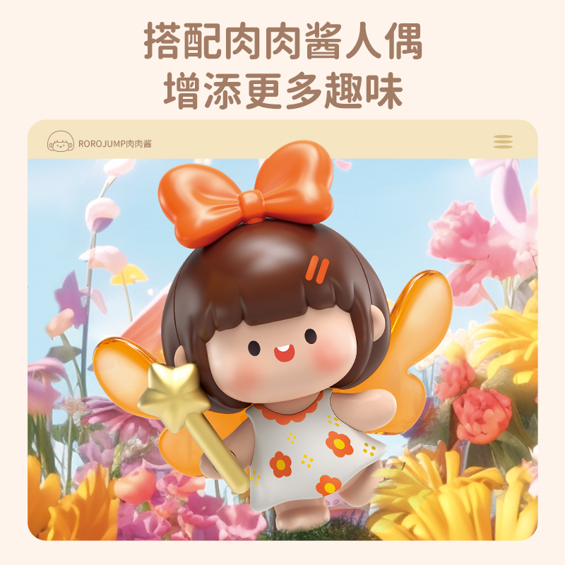 费米积木花花野漫游记礼盒情人节七夕送女友礼物永生花拼装玩具