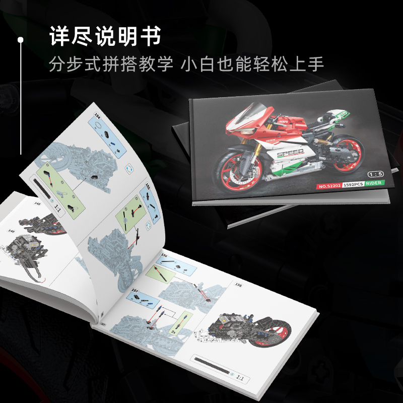 费米杜卡迪摩托车小颗粒拼装积木玩具模型桌面摆件送男孩生日礼物