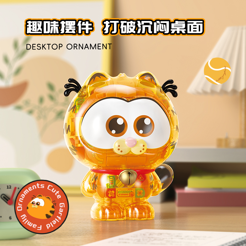 费米积木加菲猫正版授权拼装积木加菲猫玩偶手办桌面摆件玩具