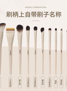 陈圆圆联名刷子亚克力实心刷柄
