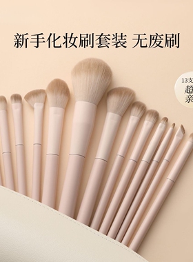 沧州桃夭化妆刷长柄柔软推荐