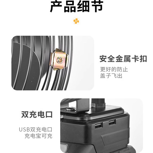 初寻无线8寸超长续航锂电池便携式小电风扇充电家用户外充电降温 - 图1