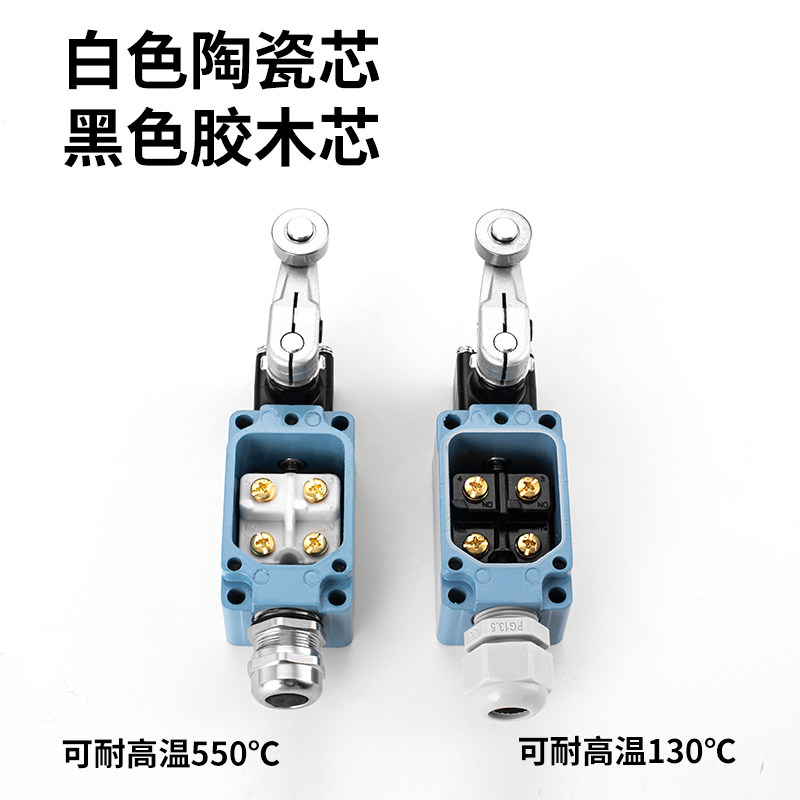 耐高温行程限位开关JDHK-3L JDHK-2L JDHK-3Y 2T  3GL 3U 3T 3Z,淘宝优惠券,粉丝福利购,淘宝优惠卷