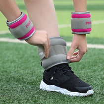 Pulli Aisha Bag Tie Leg Negative Weight Training Invisible Sports Dance Negative Heavy Kick Leg Tied Hand Sand Bag