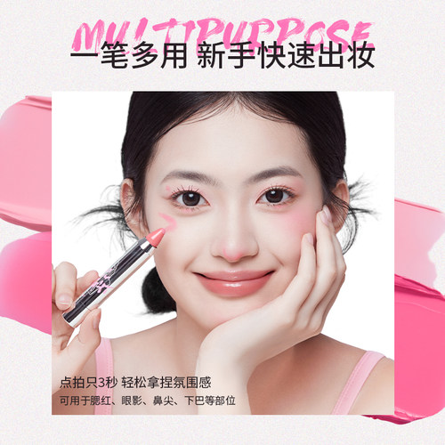 NEIYOU那柚腮红膏膨胀色腮紫棒单高光收缩笔晒红泥蓝女多巴胺妆容 - 图2