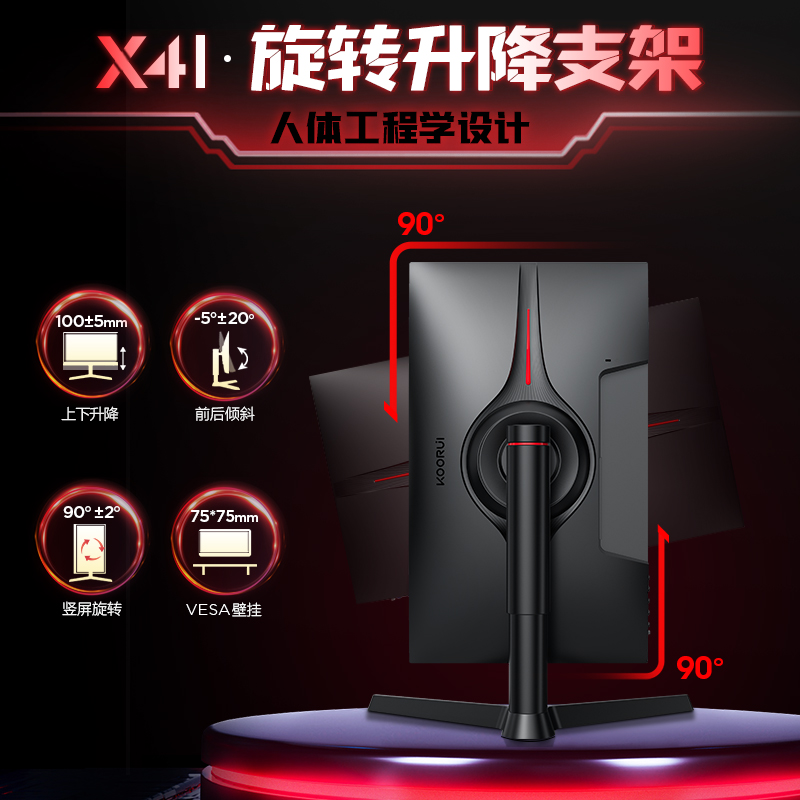 科睿23.8/27英寸电脑IPS显示器165hz/180HZ电竞显示屏27E1QX/X41-图3