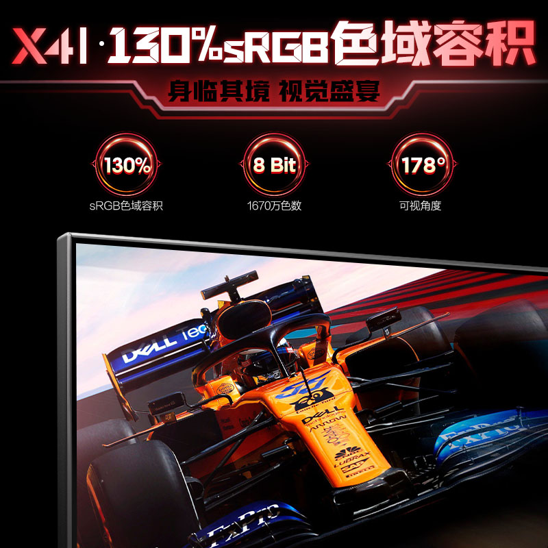 科睿23.8/27英寸电脑IPS显示器165hz/180HZ电竞显示屏27E1QX/X41 - 图2