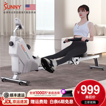 SUNNY US rowing machine Home Rowing Machine Mute magnetic control room Motion Fitness Equipment Closeout paddle machine