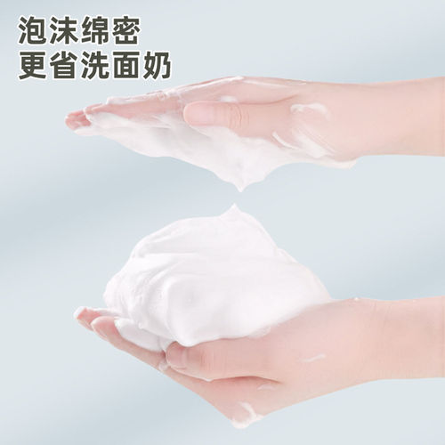 洗面奶打泡器洗发水起泡器洗脸洗头发沐浴露专用泡沫瓶子发泡神器 - 图2
