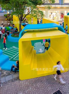 玻璃钢景观雕塑摆件户外雨棚凉亭飘带座椅坐凳儿童乐园主题美陈